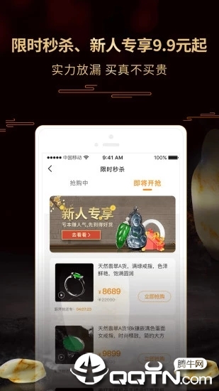 久宝图5