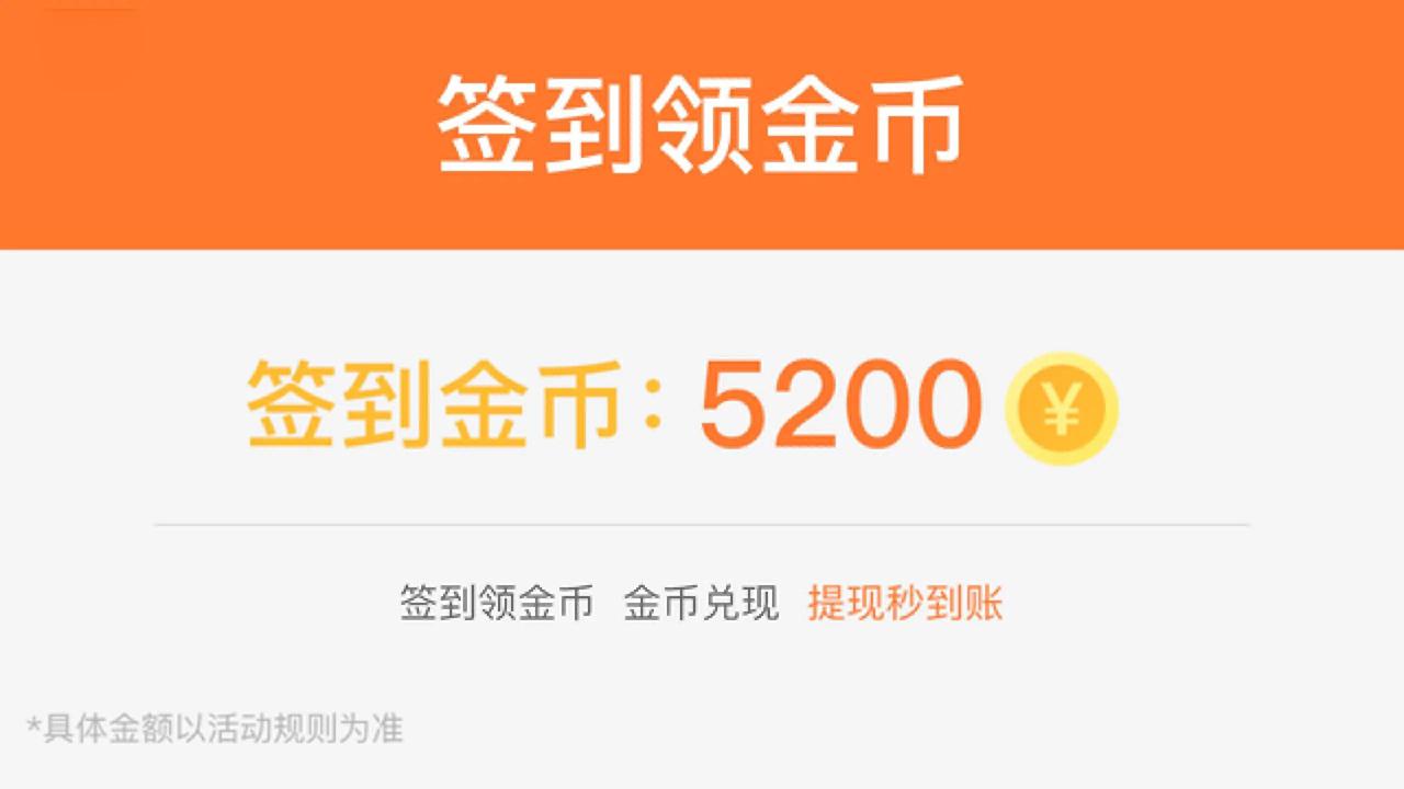 飞天忍者猫无敌中文版图1