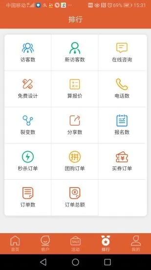 聚客宝图3
