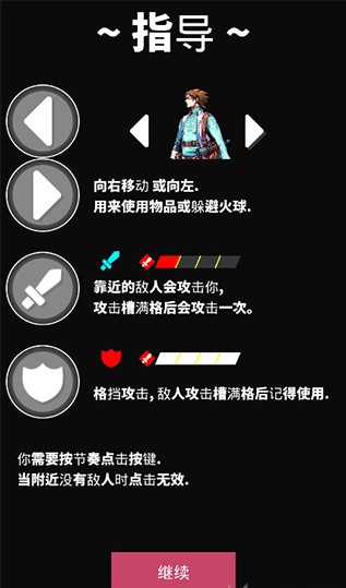 跃动幻想图3