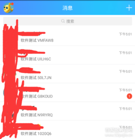 群发器图1