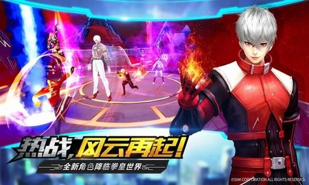 全皇争霸图1