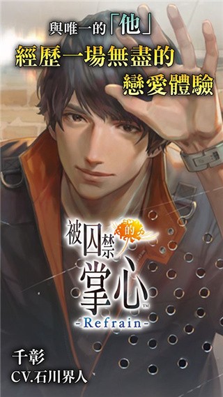 被囚禁的女儿游戏安卓版最新2026免费版 被囚禁的女儿游戏安卓版最新2026免费版