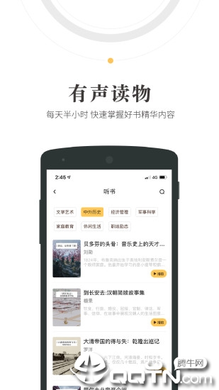 人民阅读图2