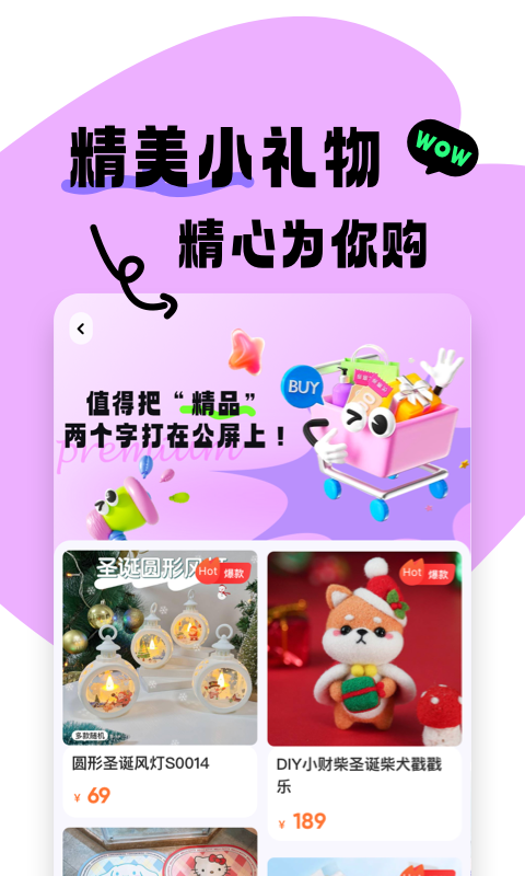 食之奇趣图4