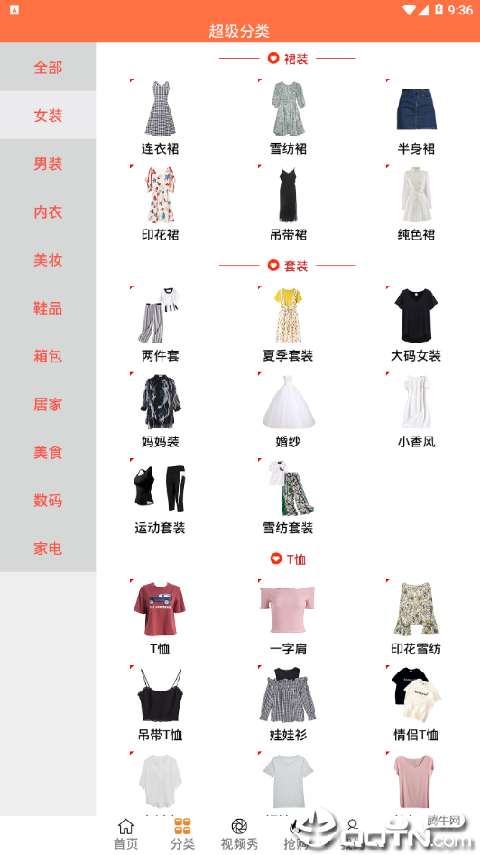 小熊优品