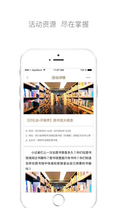 跳蚤云图图2