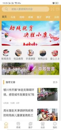 悦掌柜图5
