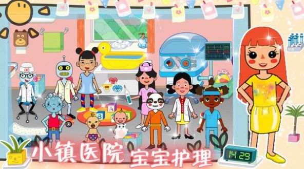 樱桃小镇医院图2