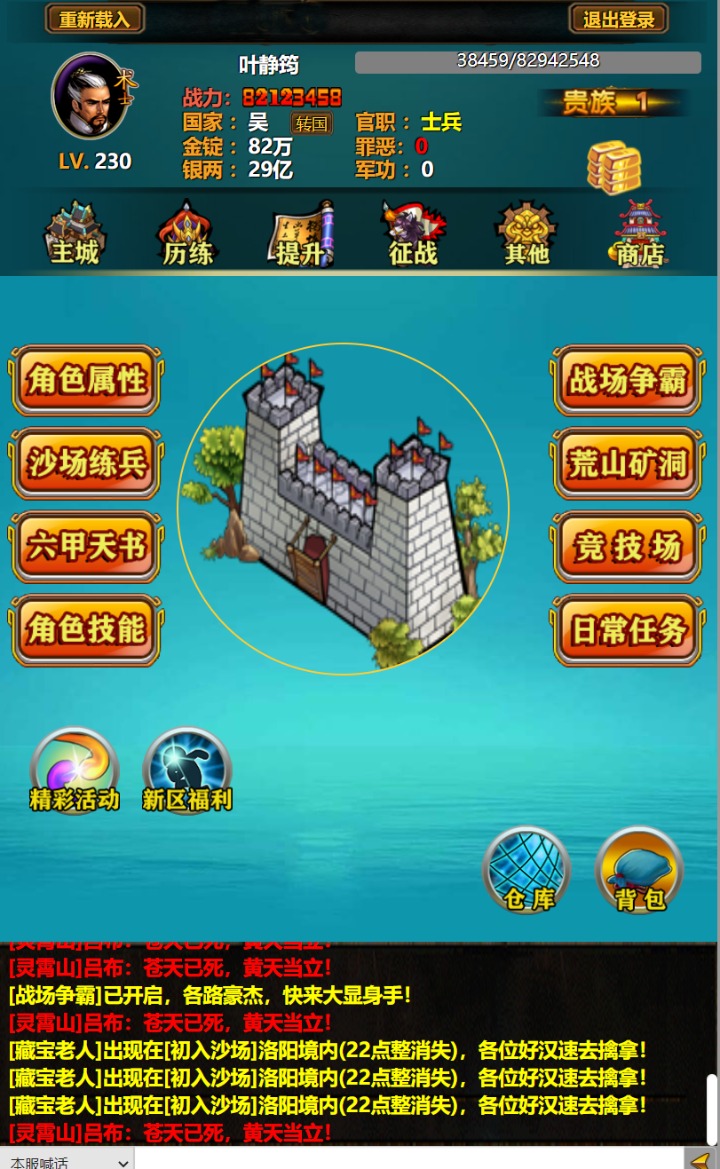三国YH图3