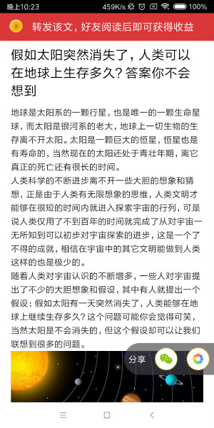 龙版资讯