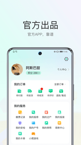 陕燃宝图1