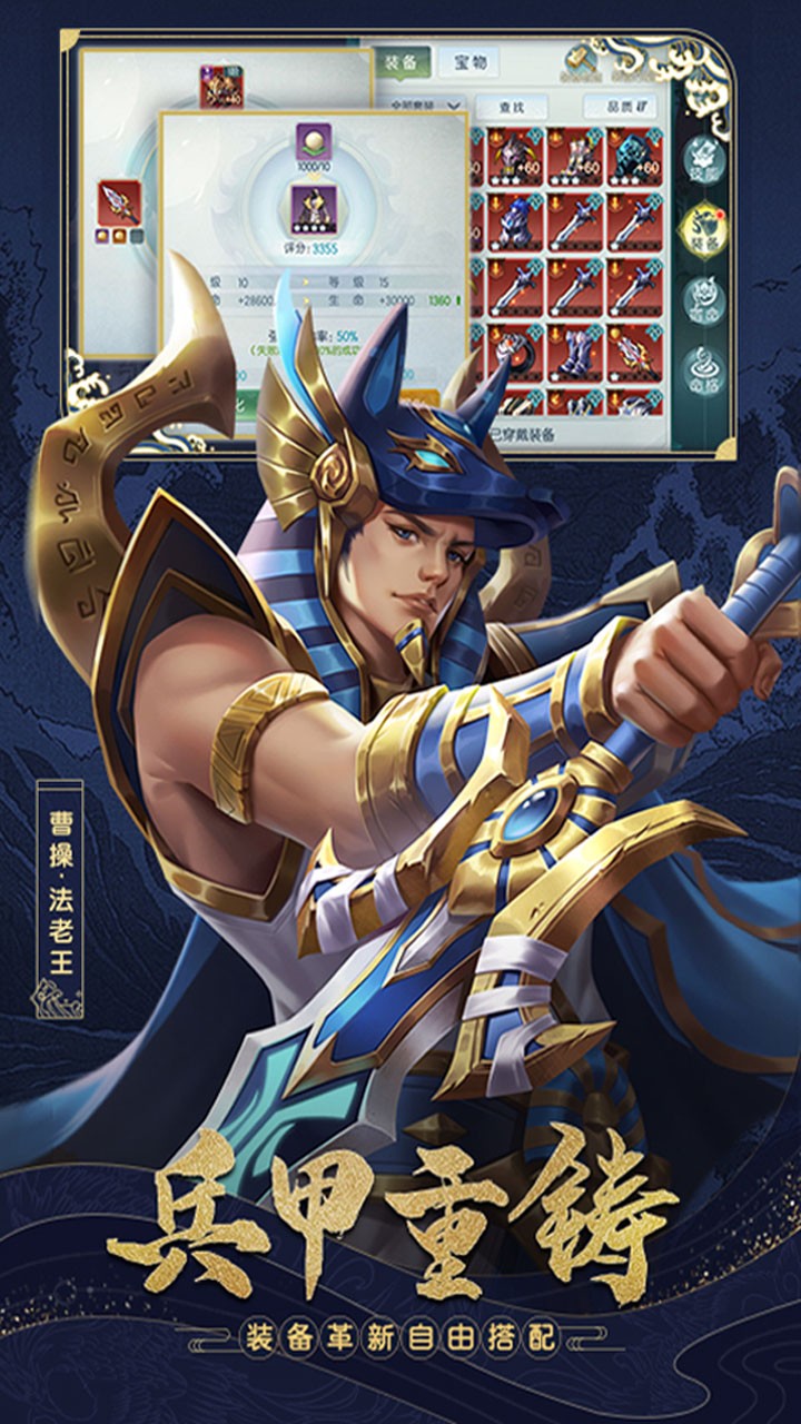 斗魂图5