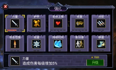 地下城大招版