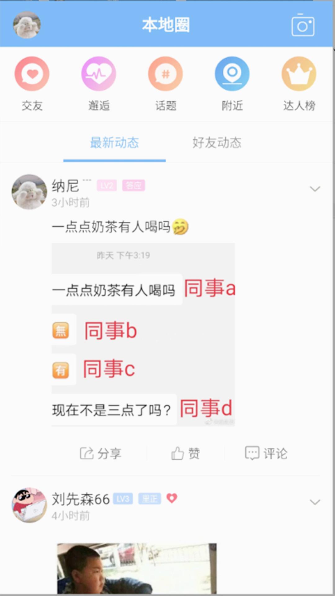 丰宁在线