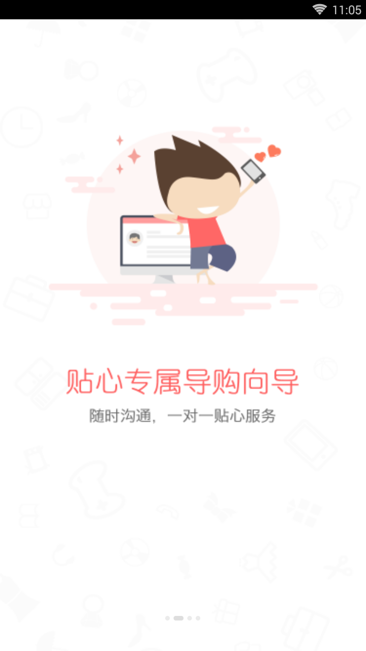老农民电商图3