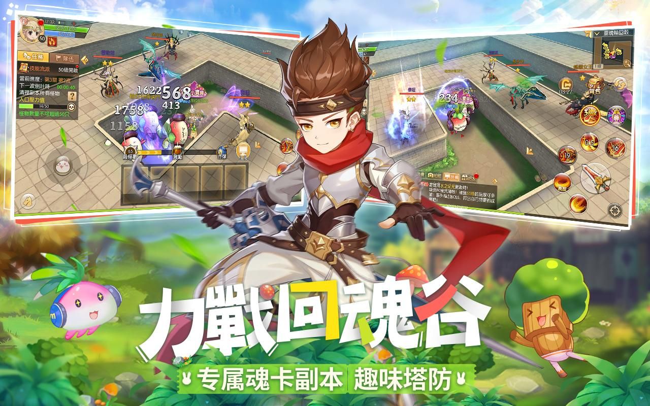 新希望图2