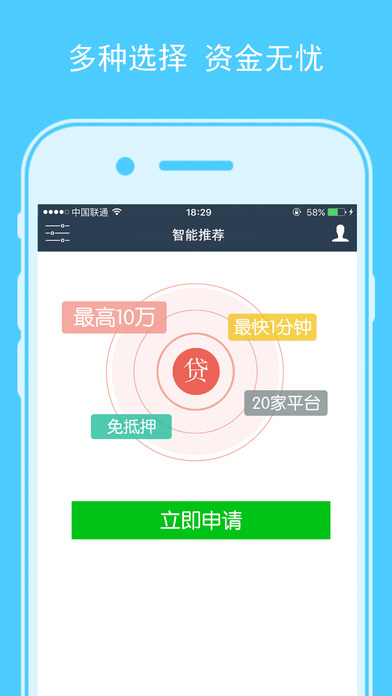 拉卡拉钱包图5