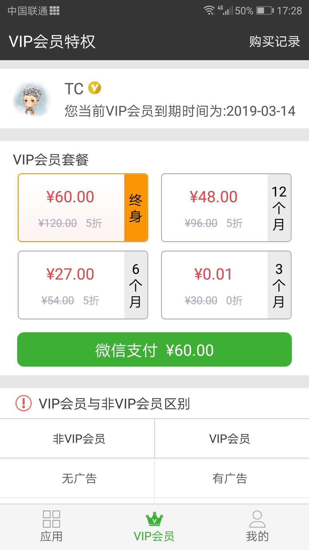 牛X分身图3