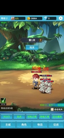 命运秘境图1
