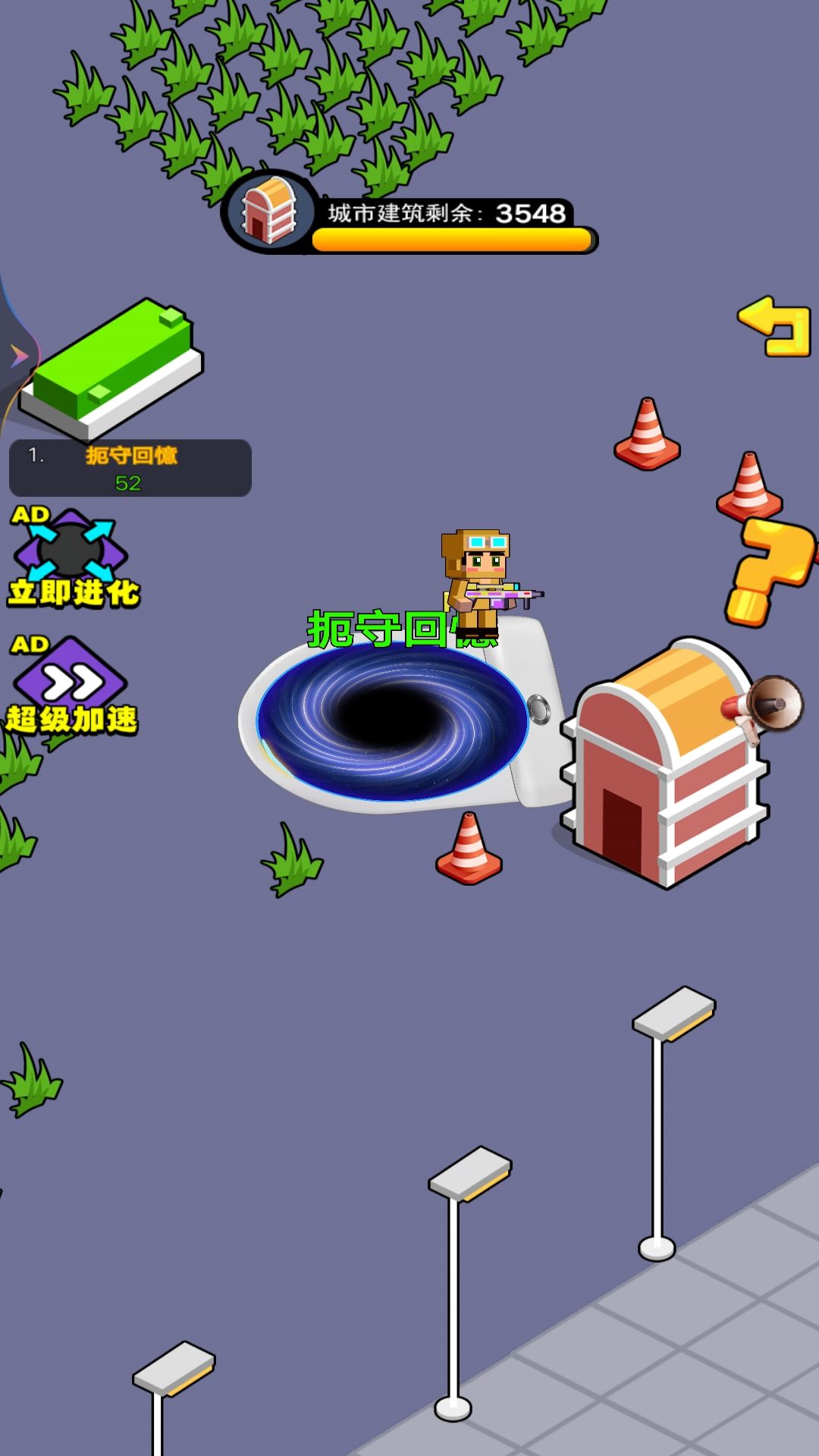 疯狂黑洞入侵图2