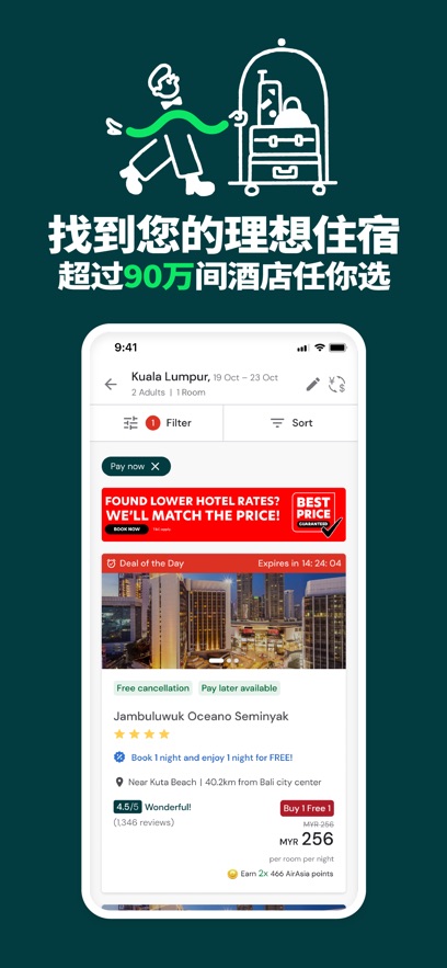 airasia move app下载图3