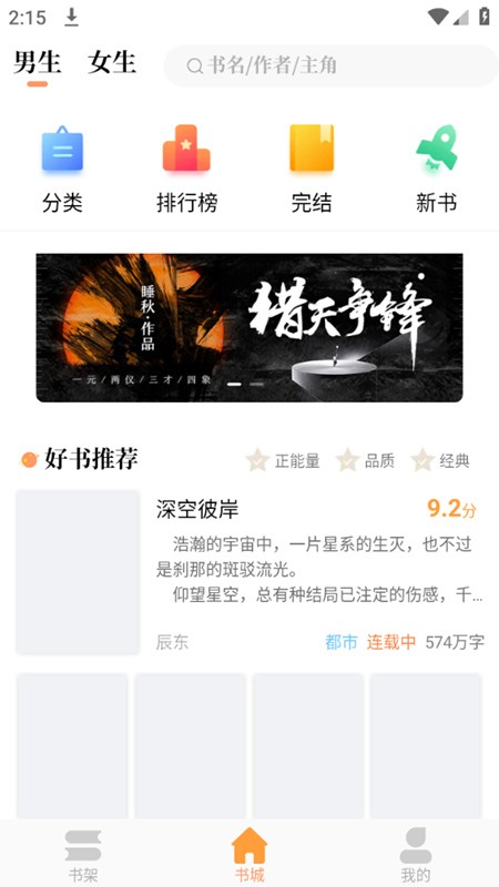 新乐兔阅读图4