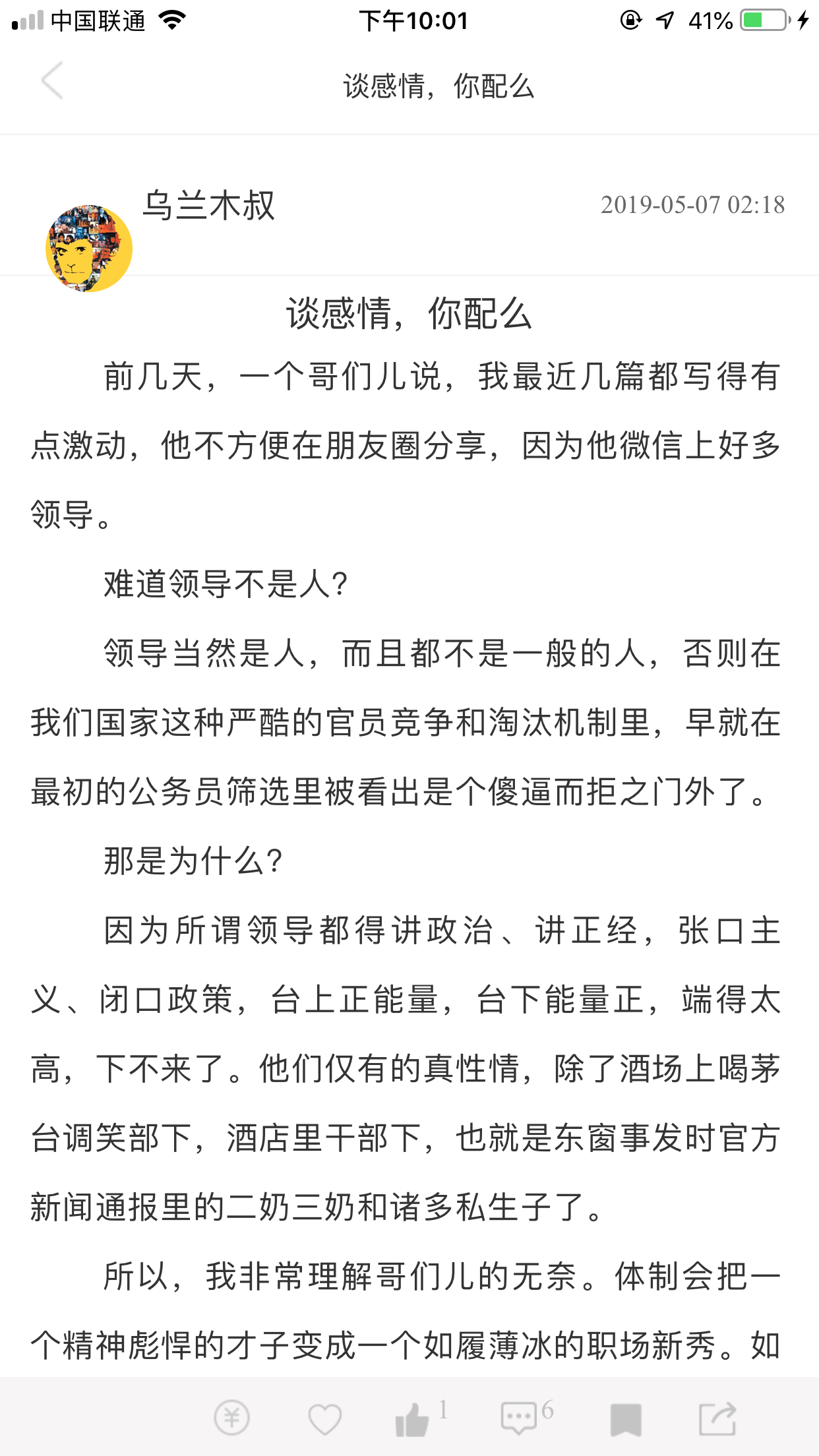 三弹图1