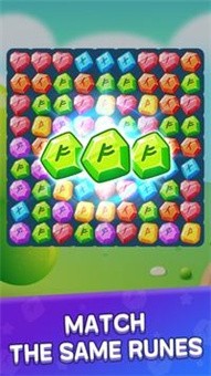 matchRune(匹配符文)图2