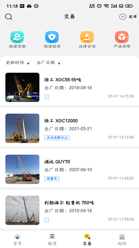 机械通图3