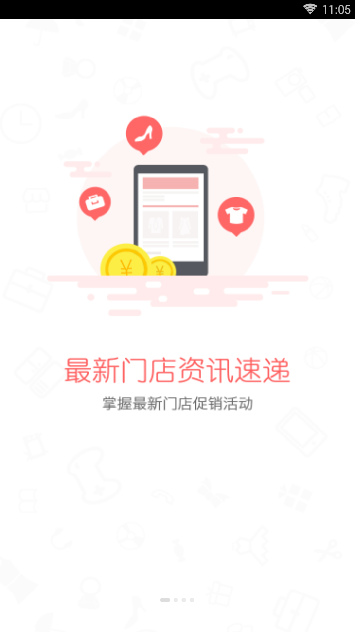 老农民电商