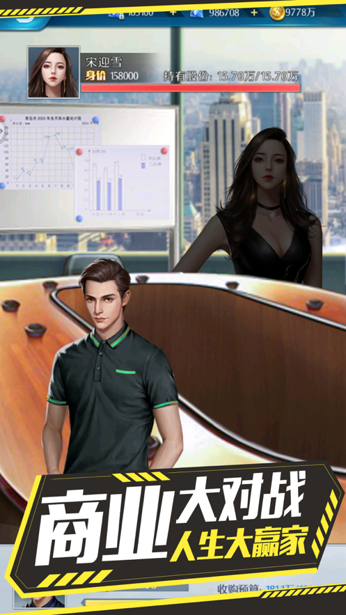 美女秘书我有18个图3