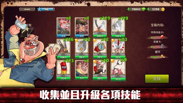极恶都市图2