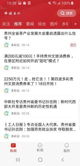 姊妹台江图3