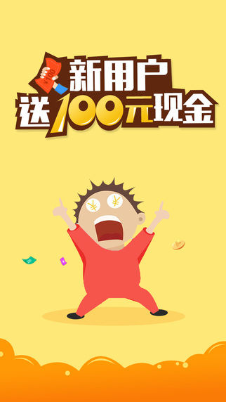 九斗鱼理财app下载