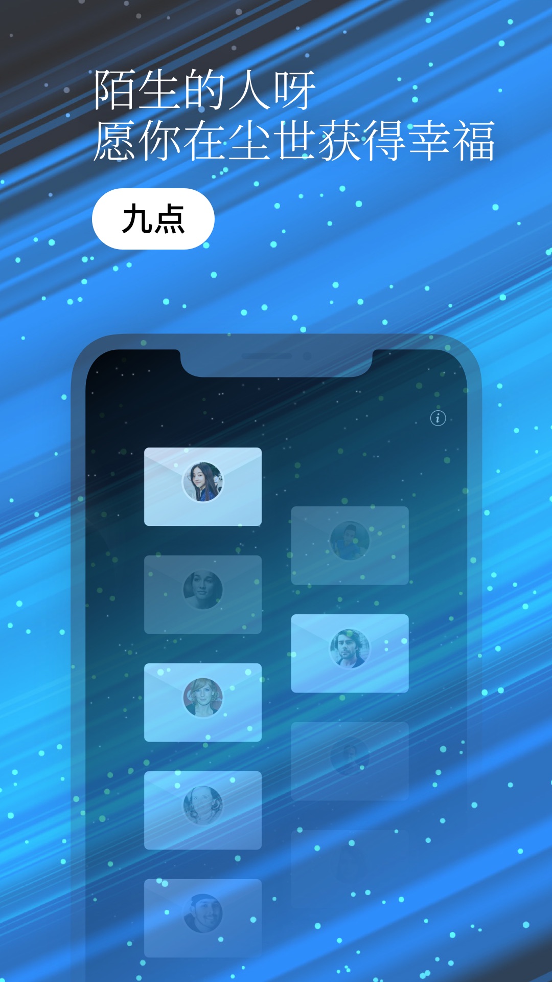 一万年日记图3