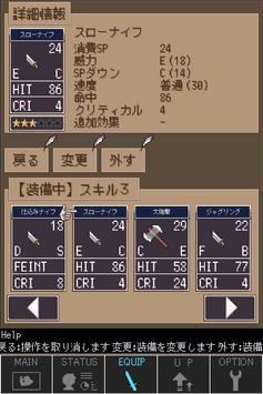养成RPG100天100days图3