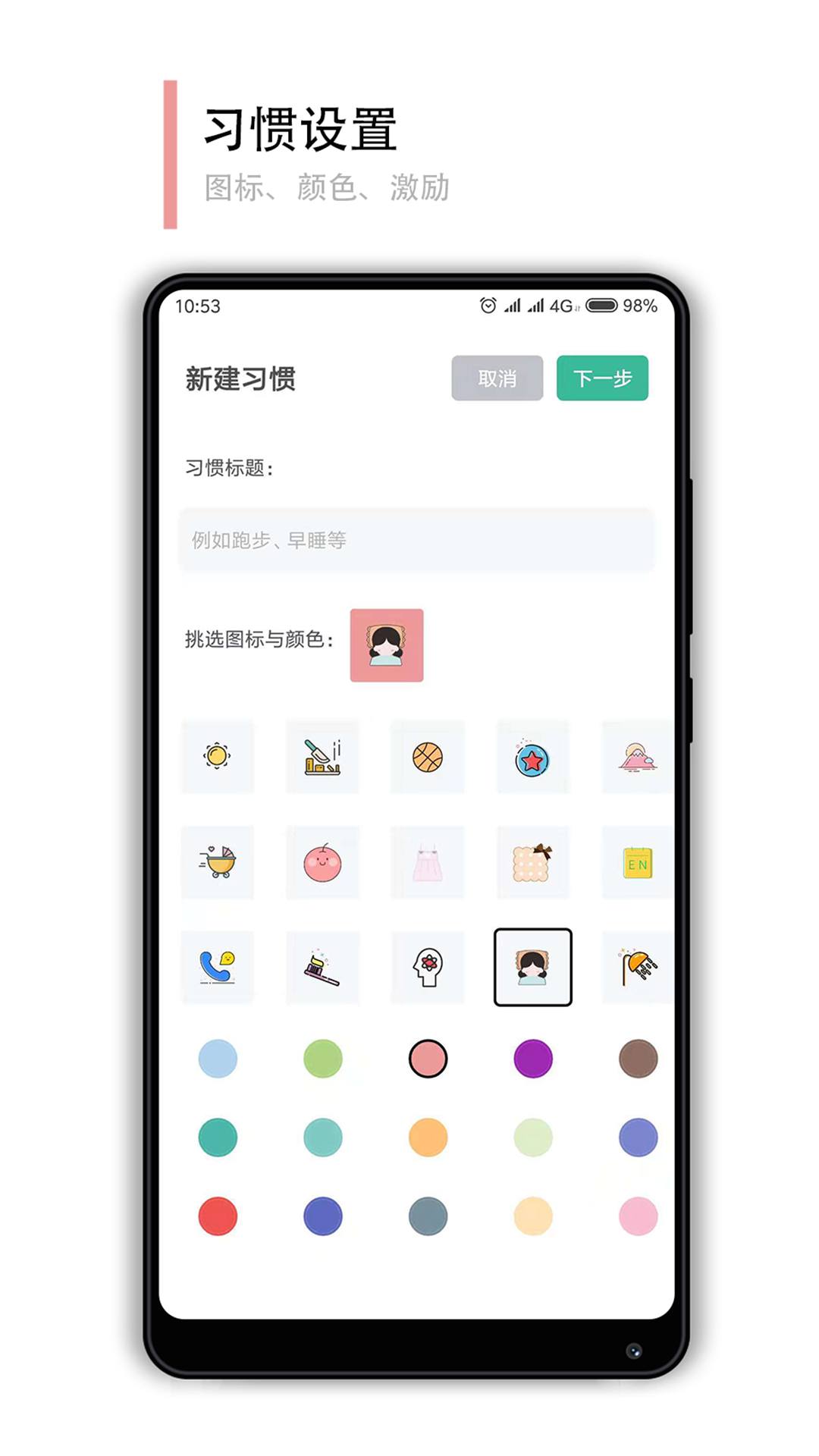 小改变图2