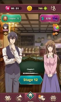 古董鉴定师冒险Antique图3