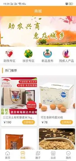 悦掌柜图1