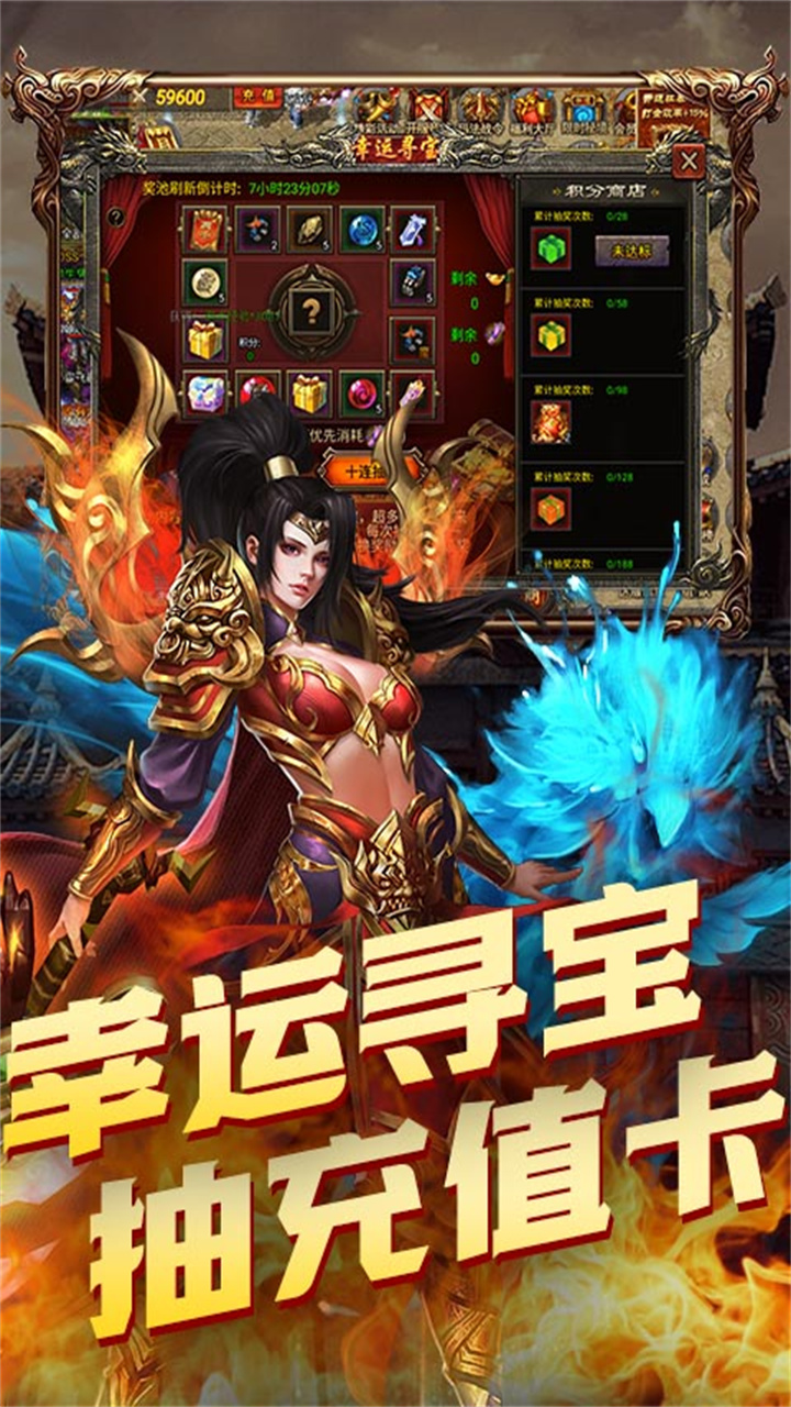 战机猎手图5