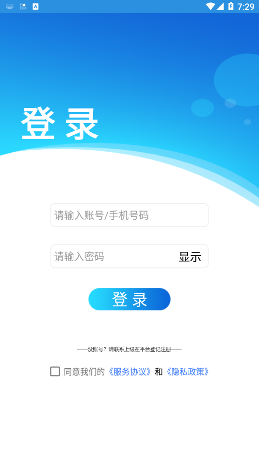 蓝之郡物业端图4