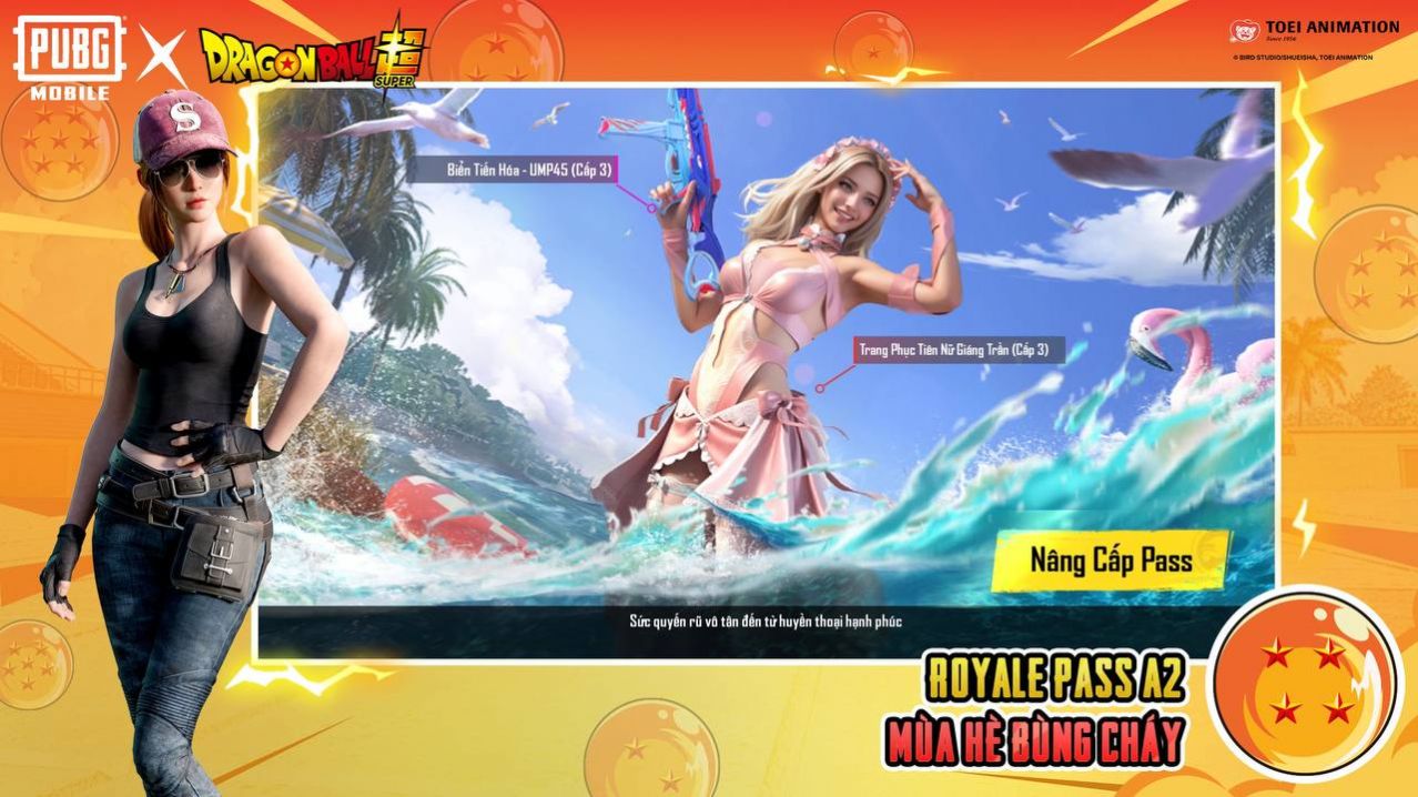 uu追踪国际体验服(PUBG MOBILE)图2