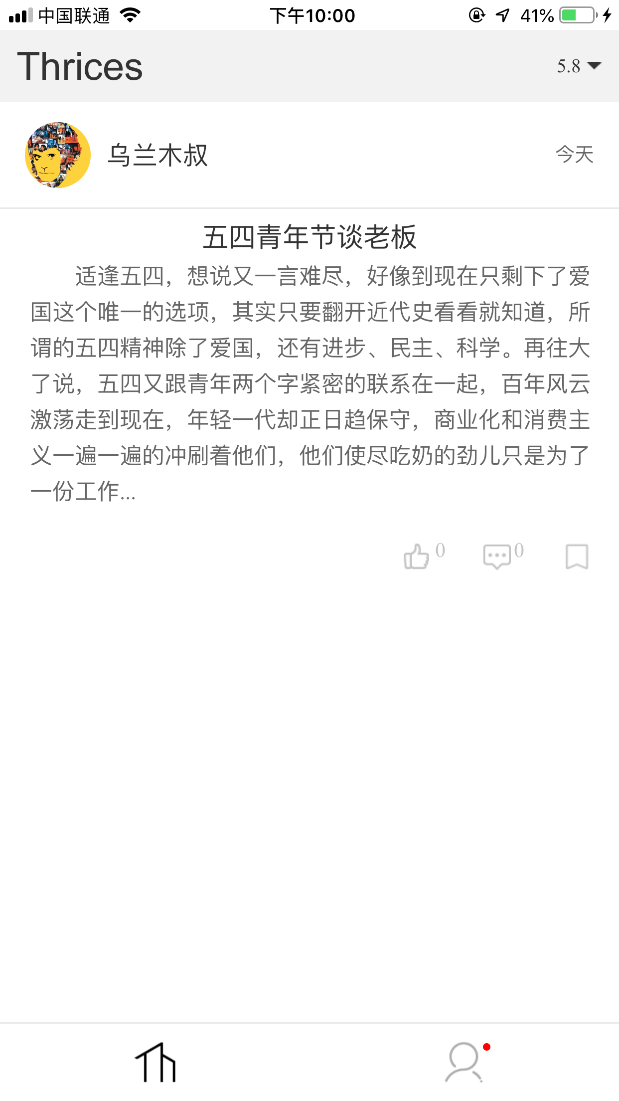 三弹图2