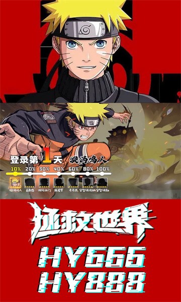租号哇