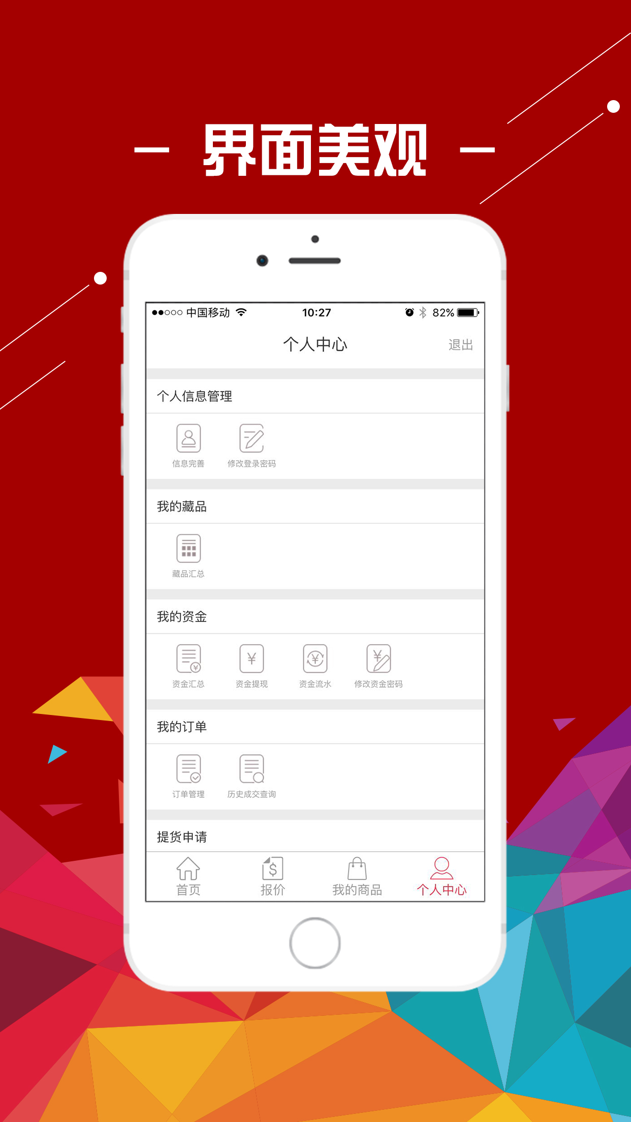 金网艺购