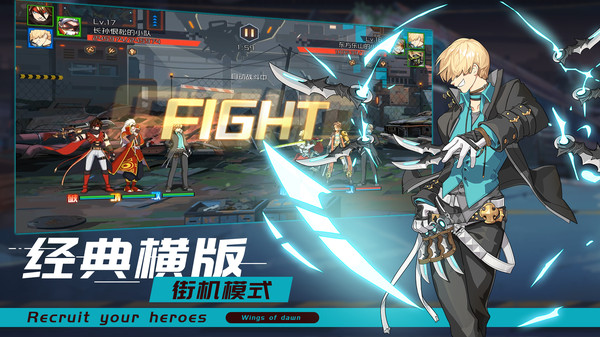 sgzy(曙光之翼小米版)图1