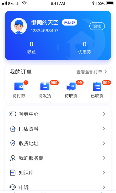 月亮小店图2
