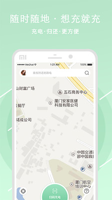翔电智媒图3