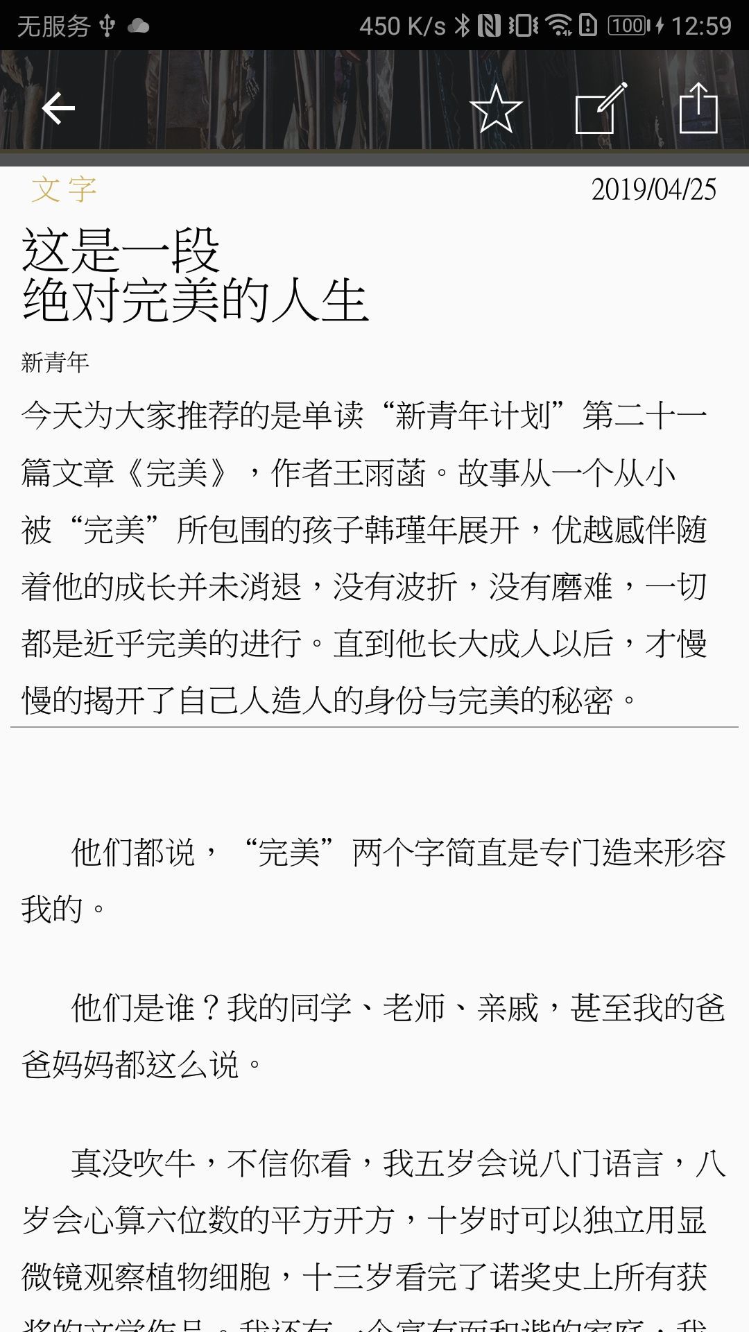 随心阅读图2